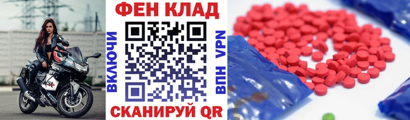 купить наркотики сайты  Карабаново  Амфетамин Premium 
