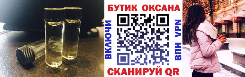 БУТИРАТ оксана  Карабаново 