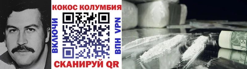 купить закладку  Карабаново  hydra онион  КОКАИН VHQ 