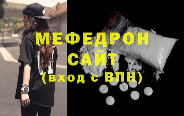 мдма Елабуга