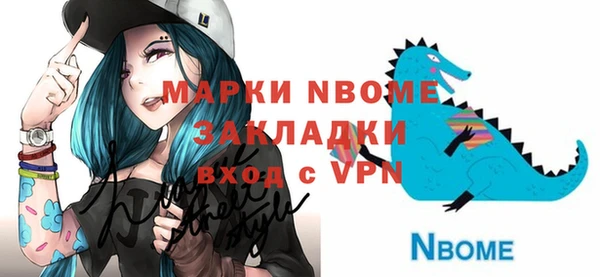 ешки Ельня