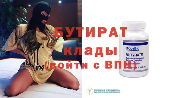 ешки Ельня