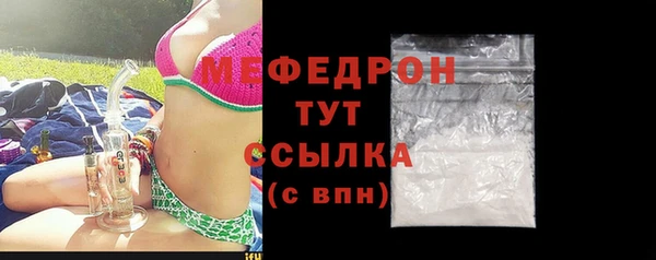 ешки Ельня