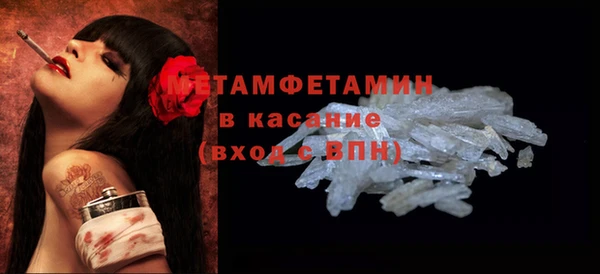 мдма Елабуга