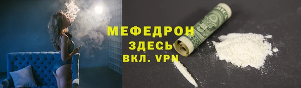 мдма Елабуга