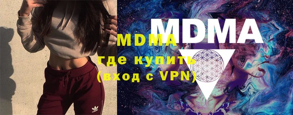 мдма Елабуга