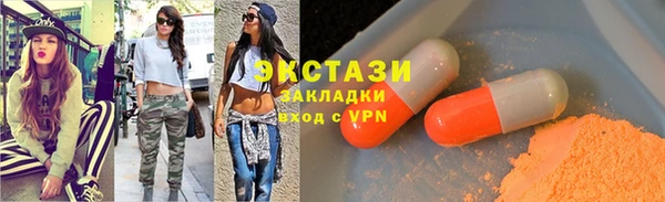 мдма Елабуга