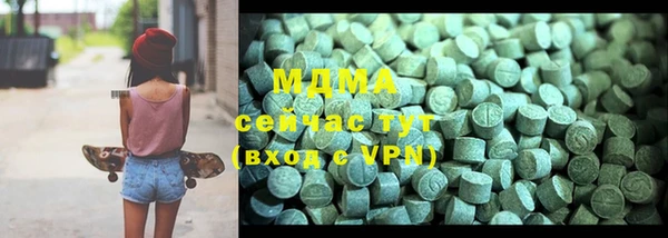 мдма Елабуга