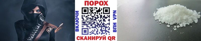 Метамфетамин витя  Карабаново 