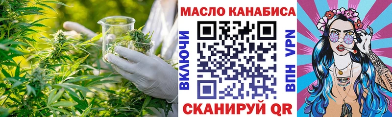 ТГК жижа  Карабаново 